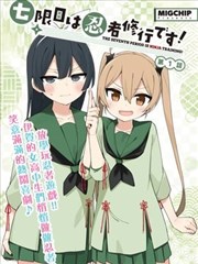 零度首尔 日韩片海报